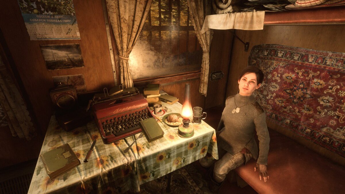 Вечерние разговоры  по душам