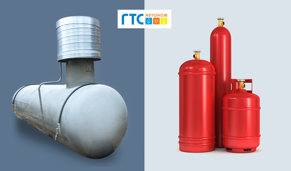 Газгольдер vs газовый баллон
