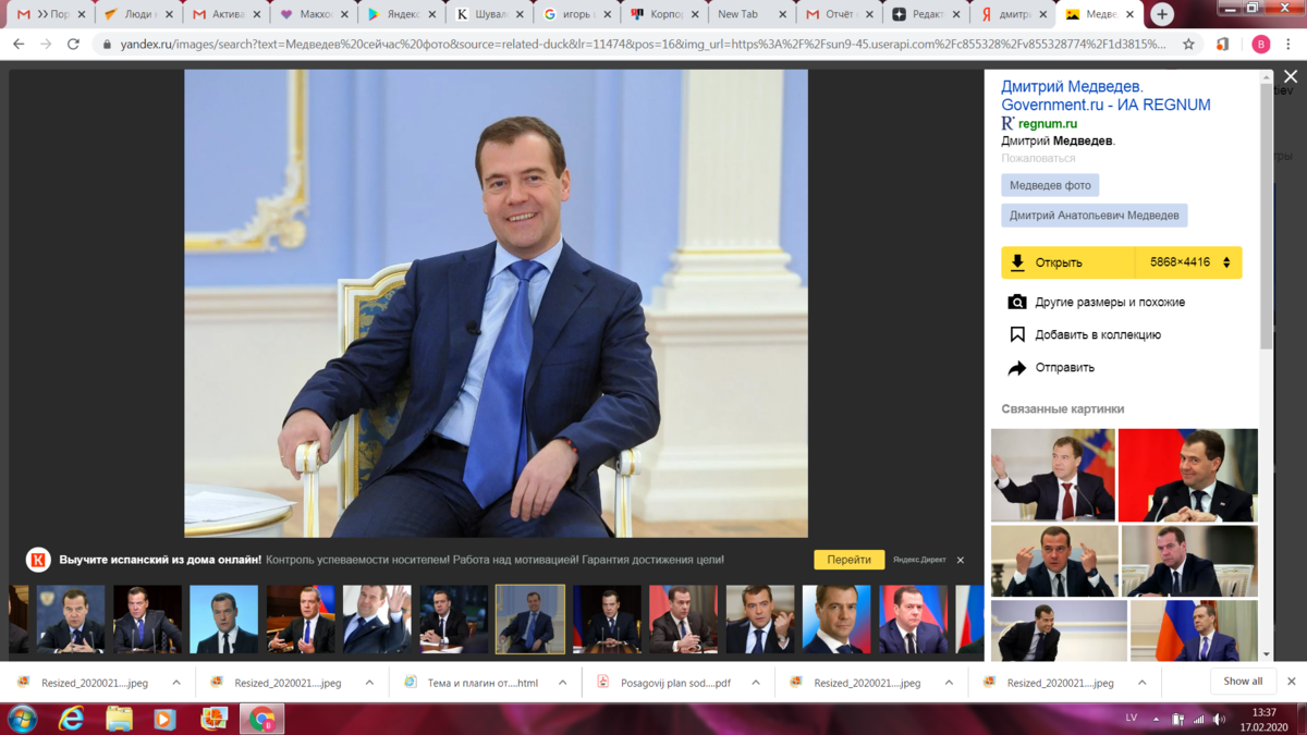 "Димон",Дмитрий Медведев,недобрая память о нем у россиян!
