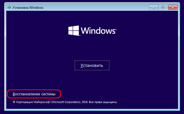 Как создать контрольную точку Windows 8