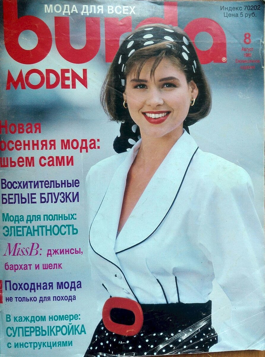 Фото автора)