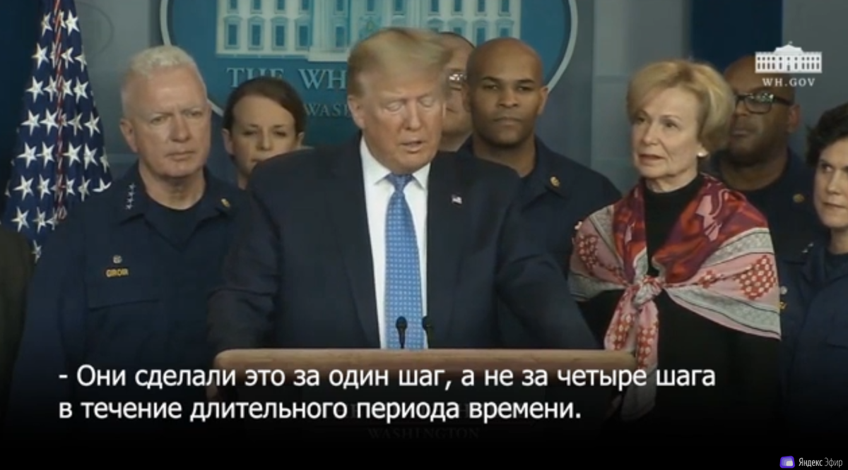 Дональд Фредорович и Ко