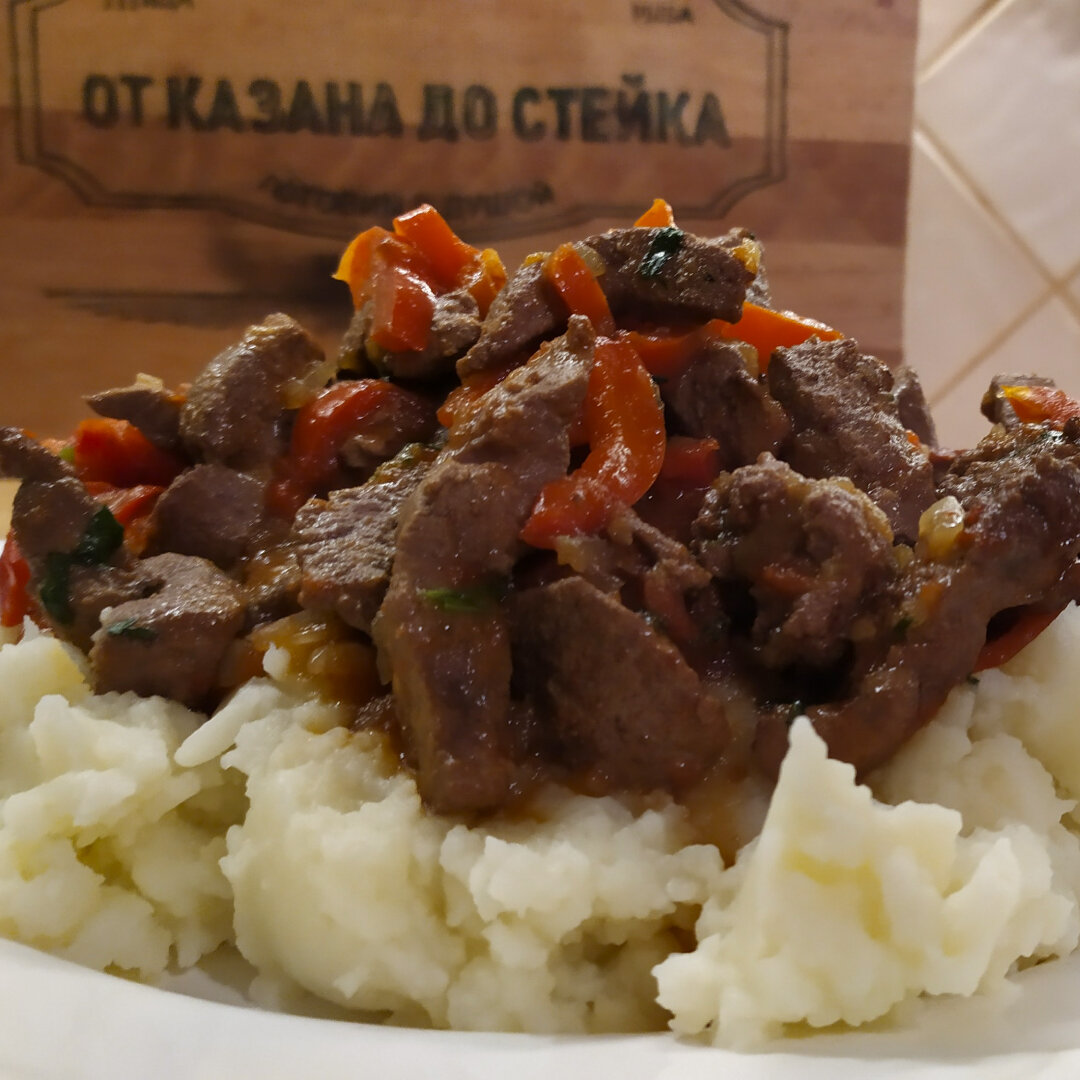 Говяжья печень считается самым полезным и легкоусвояемым субпродуктом, а также обладает уникальным витаминно-минеральным комплексом. Давайте приготовим ее  с овощами и она будет не только полезной, но ещё и очень  вкусной 😋. За  видео-рецептом как всегда к  нам на канал👩🏻‍🍳😋