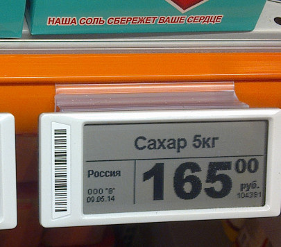 Ценник не из моего магазина, но сути это не меняет