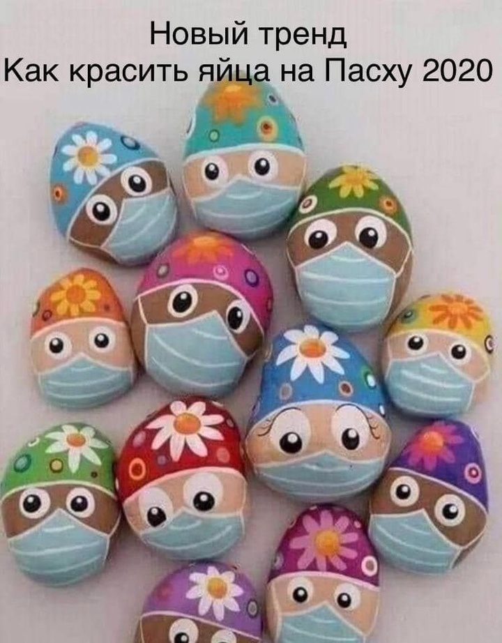 фото из соцсетей