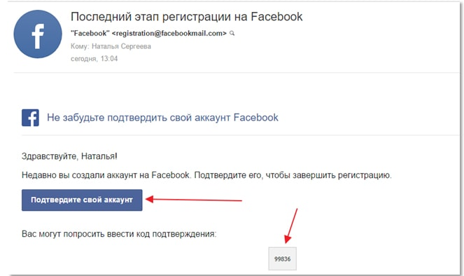 Учетная запись фейсбуке. Аккаунт в Фейсбуке. Facebook регистрация. Код Фейсбук аккаунт. Вкладка аккаунты в Фейсбук.