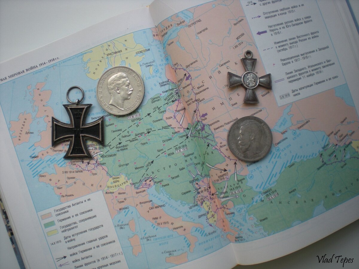Немецкая и российская боевые награды Первой мировой на современной карте событий (плюс, монеты с ликами императоров Германии и России для пущей наглядности)