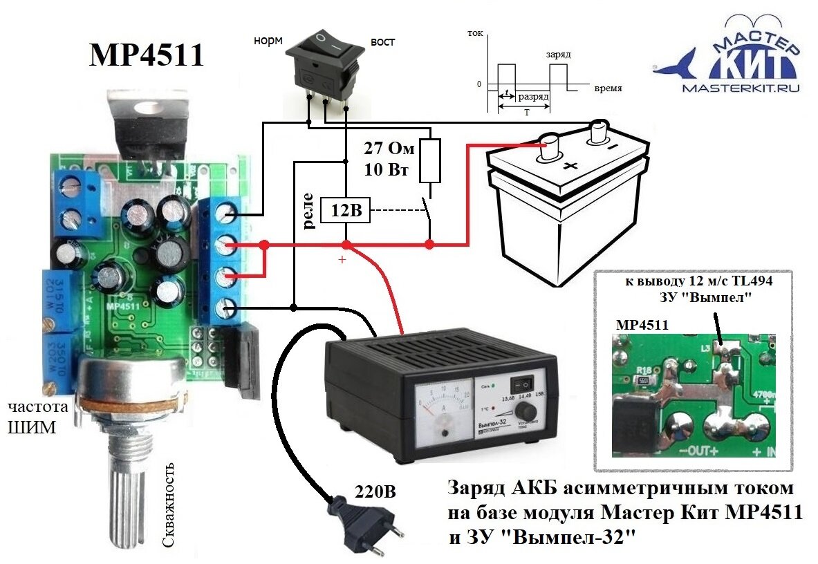 🛠️🔋 Десульфатация автомобильного аккумулятора