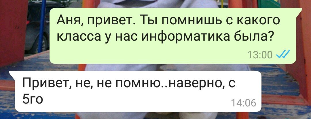 5 класс