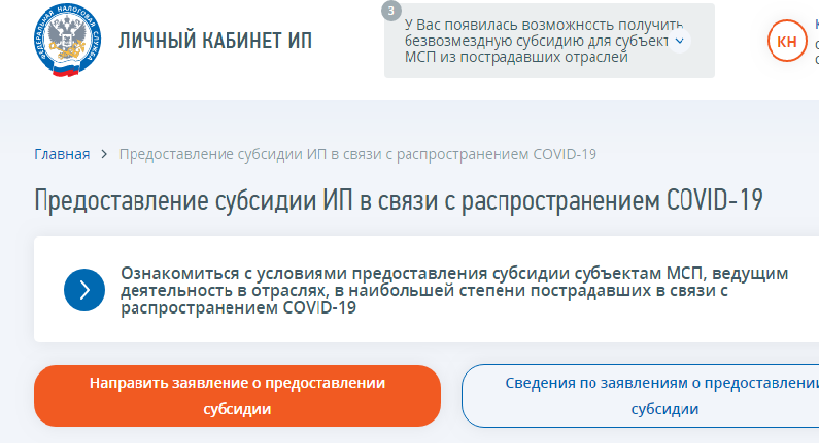 nalog.ru