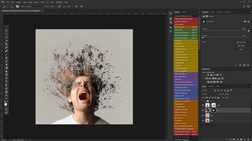 Эффект распада в Фотошопе