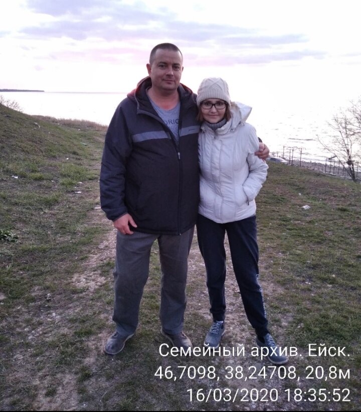 Я с мужем)
