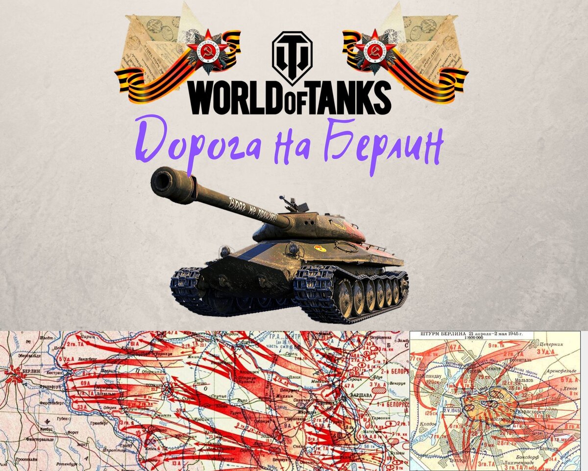 источник фото авторский материал.