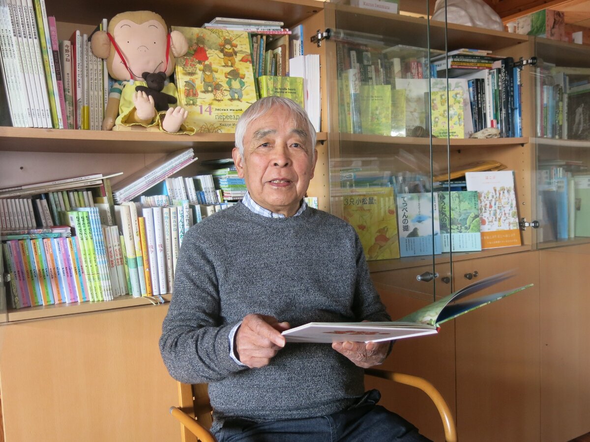 Фотографии предоставлены Iwamura Kazuo Ehon-no-Oka Art Museum