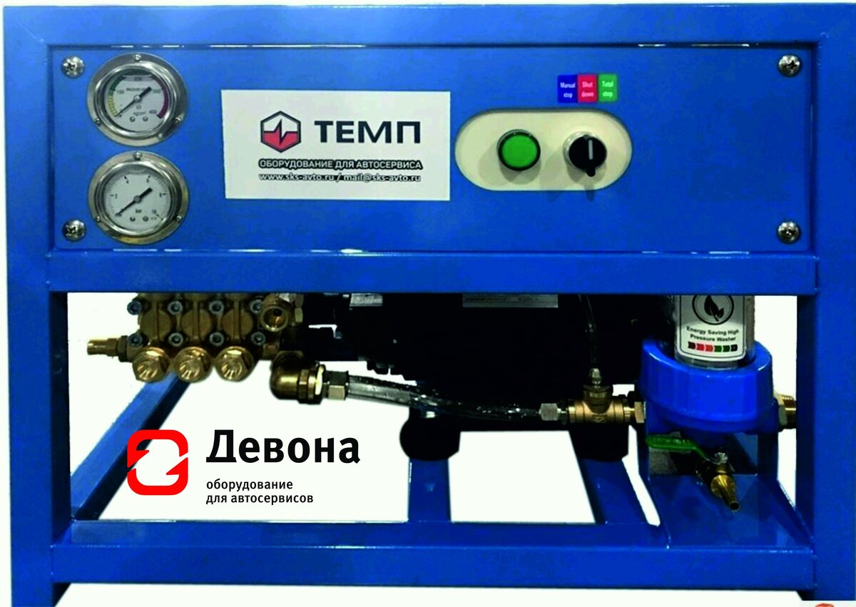 Такие агрегаты стоят в профессиональных автомойках с высокой проходимостью