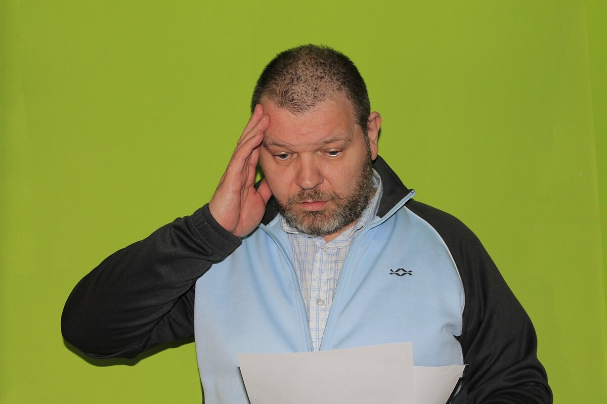 Дискомфорт