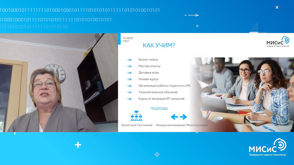 Сти мисис. Лмс мисис. Институт информационных бизнес-систем при мисис. Ниту мисис логотип. Лмс мисис.