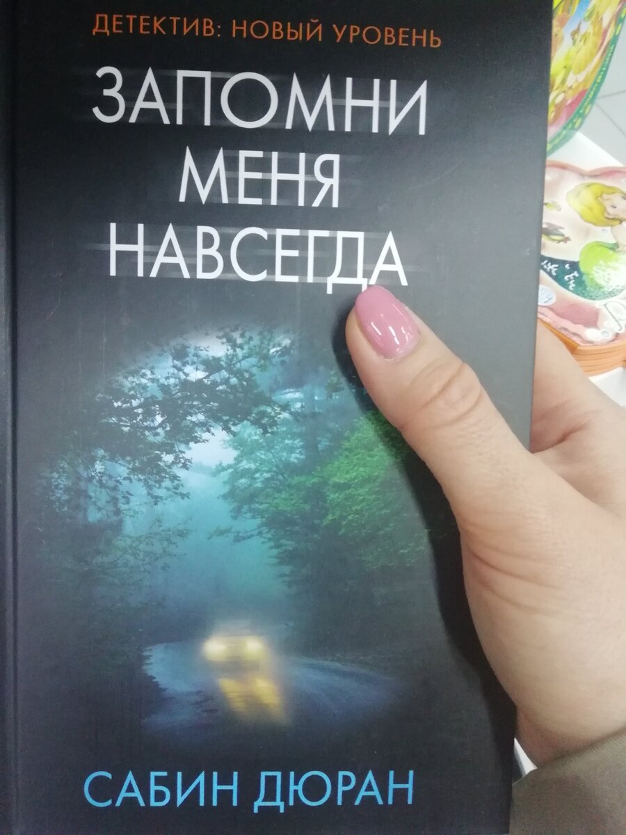  Друзья, любите ли Вы читать. Я очень люблю.