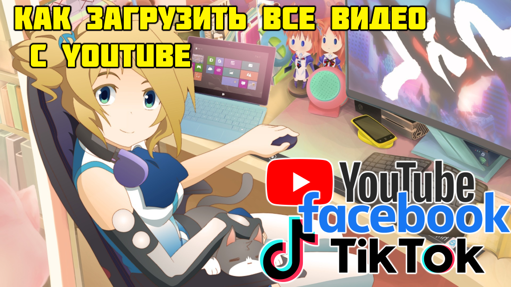 Обложка выпуска...