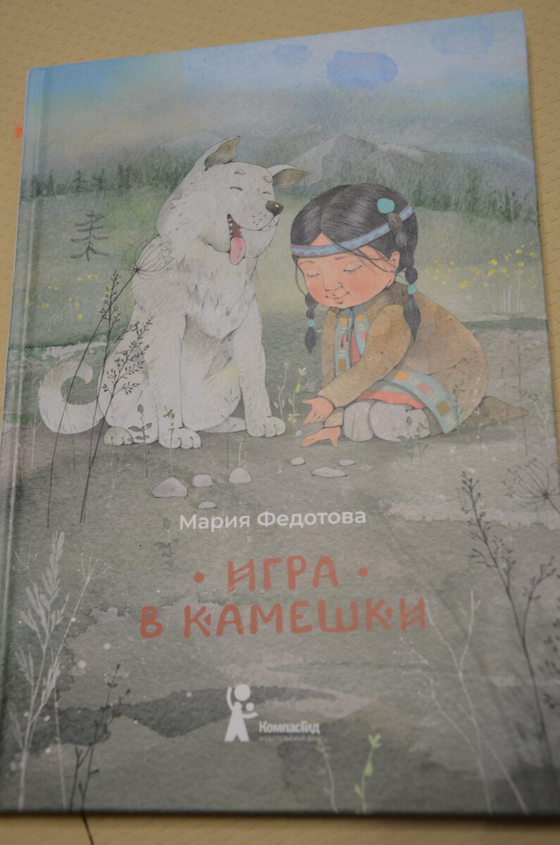 Лучшие книги про первоклассниц | Алеся Лонская | Дзен