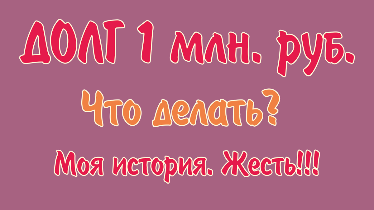 Обложка первого ролика