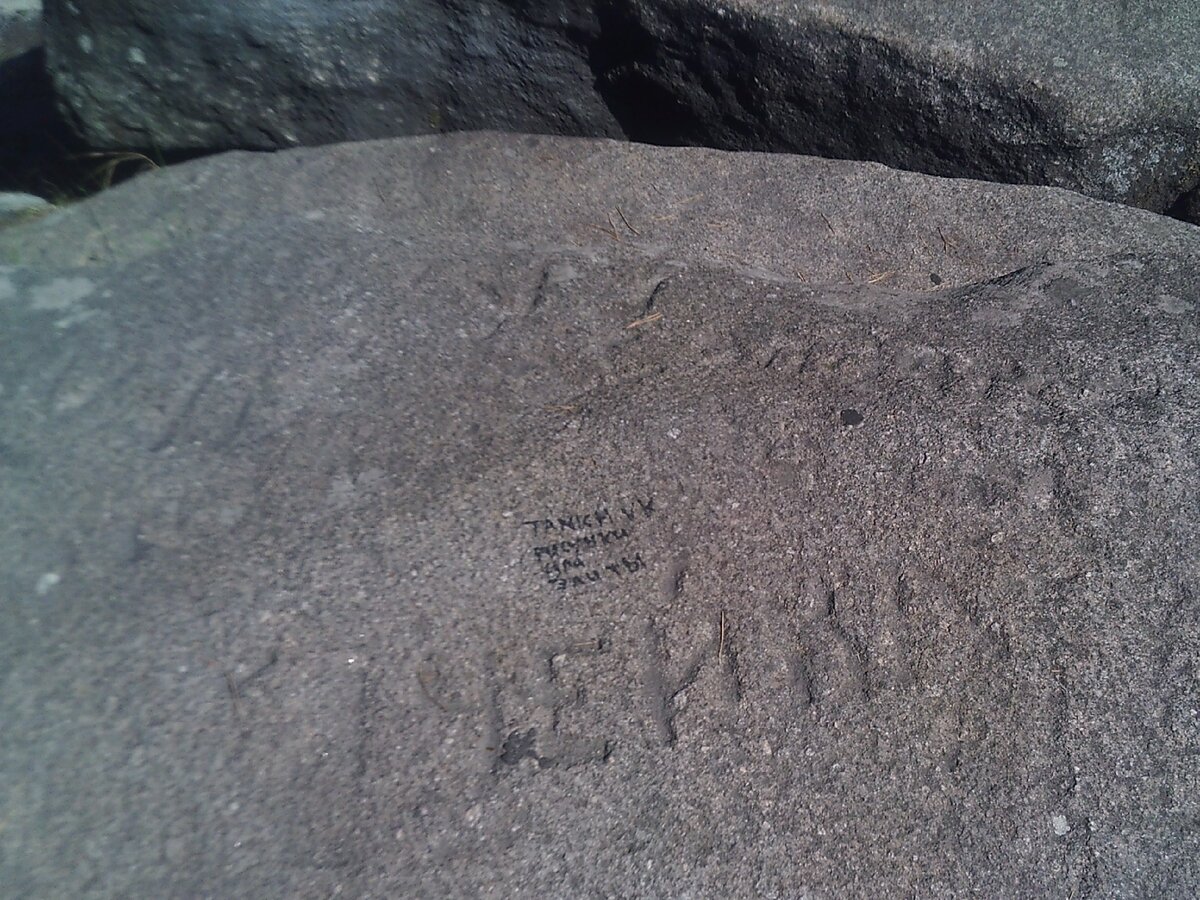 Екатеринбург Каменные Палатки