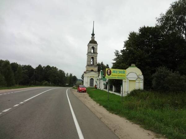 Автобус талдом спас угол. Спас-угол музей Салтыкова-Щедрина. Музей Щедрина спас угол. Талдом спас угол.