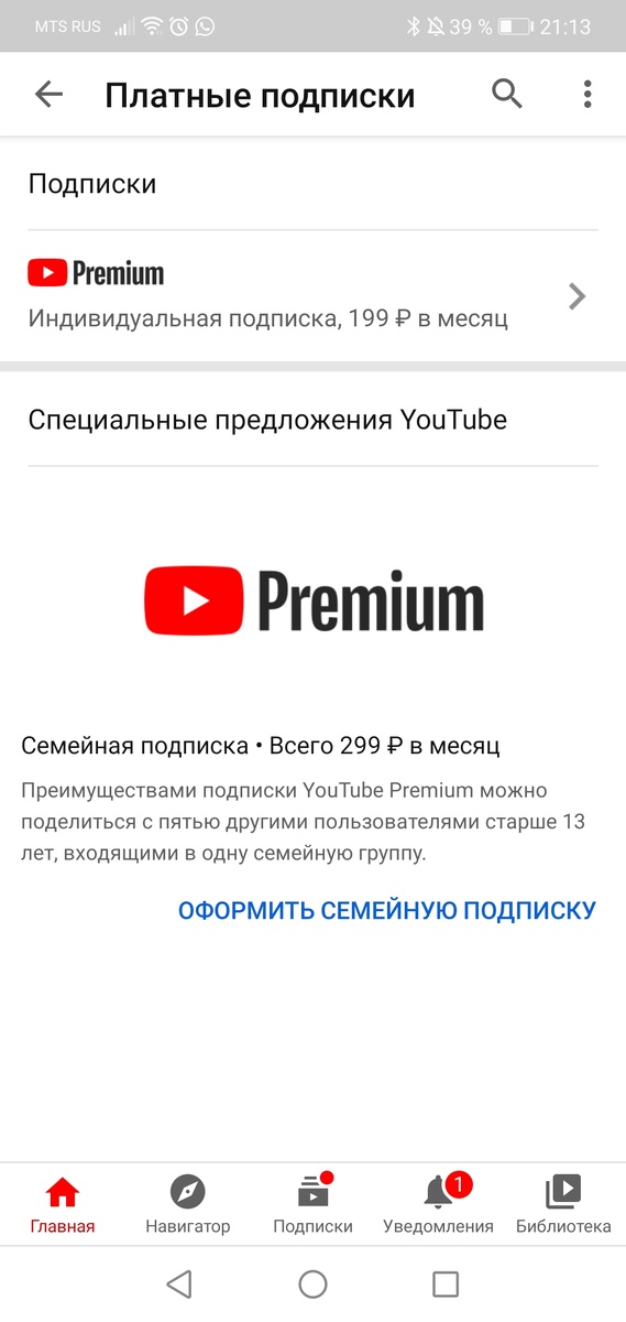 Годный лайфхак😁