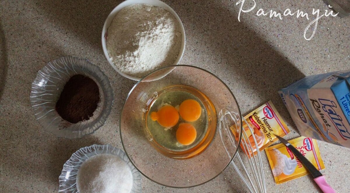 пирог зебра классический