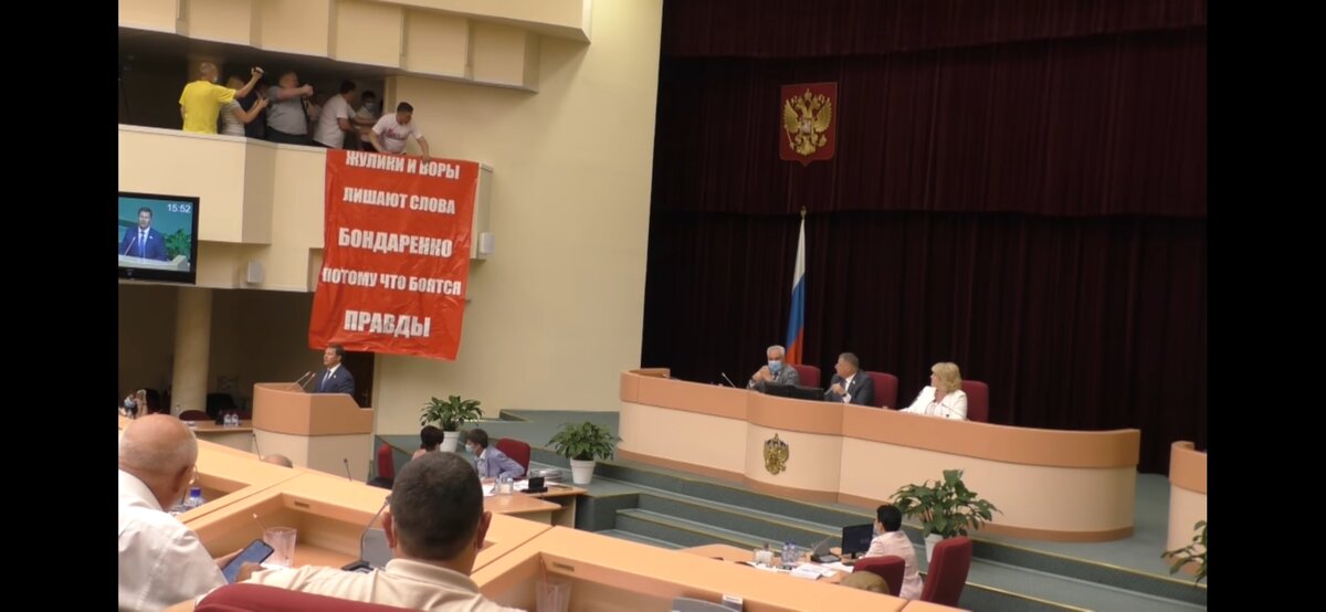 Уже давно типичное заседание Саратовской областной думы.