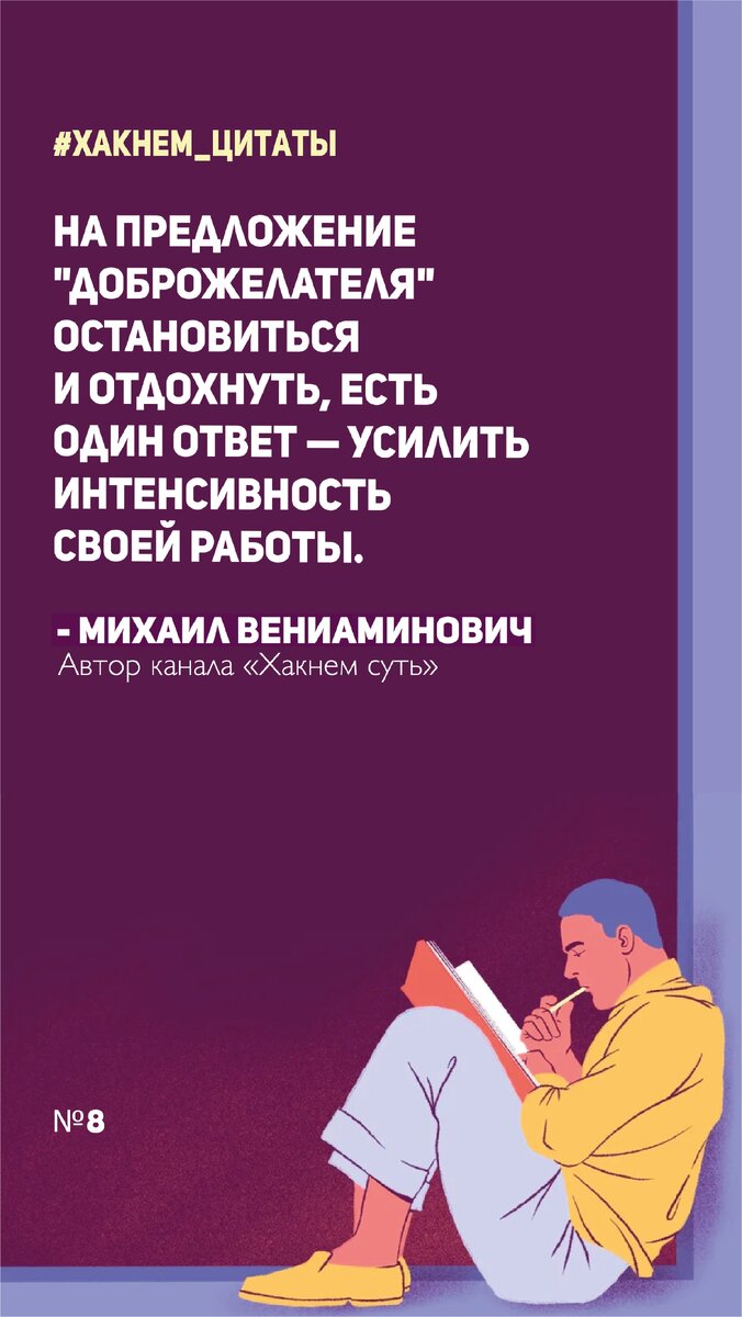 Изображение взято из инстаграм-канала основателя медиагруппы «Хакнем» Исраэля Суворова — https://www.instagram.com/israel.suvorov/