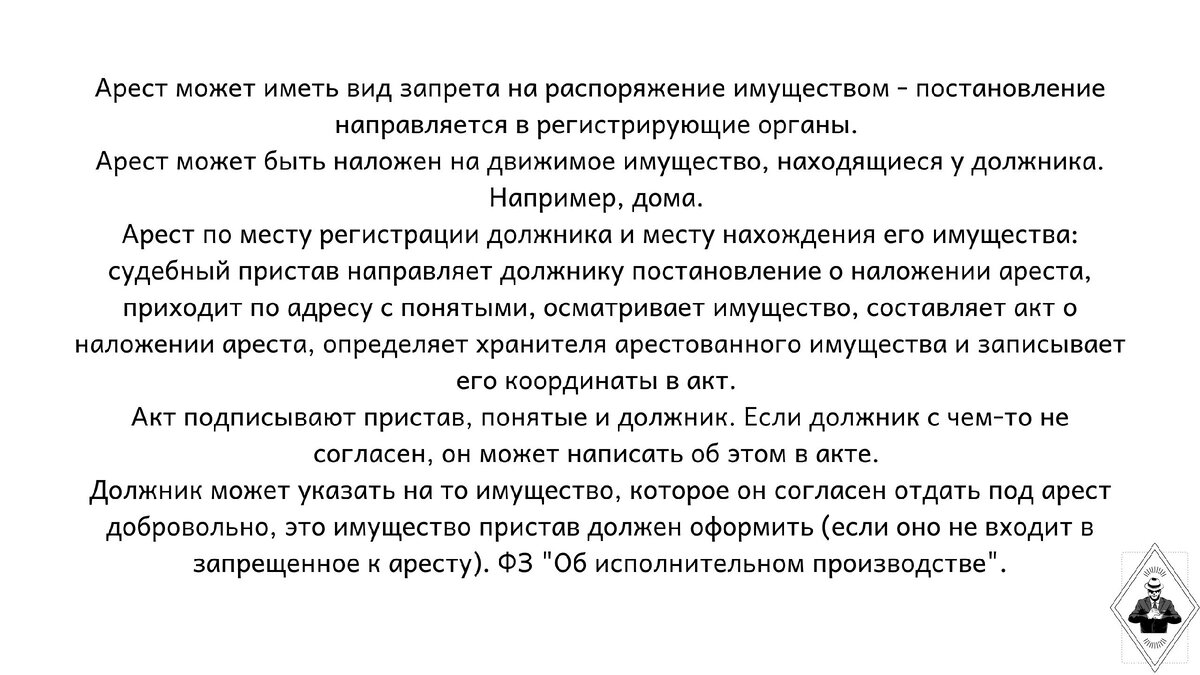 ФЗ-229  - рекомендую почитать