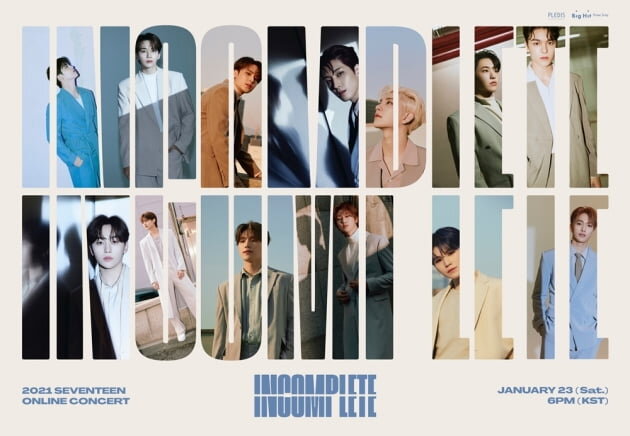 Фото = PLEDIS ENTERTAINMENT
