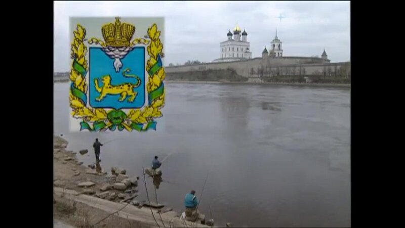 Герб Города Псков