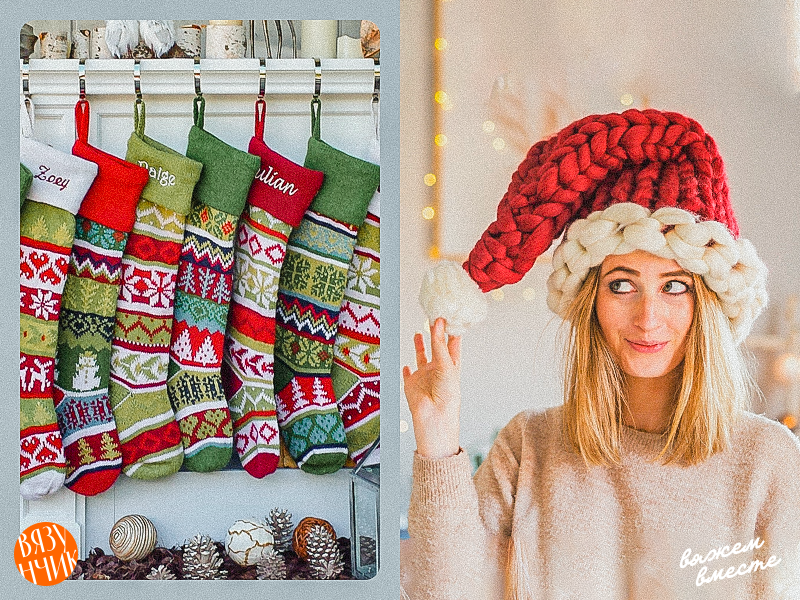 Новогодняя тематика