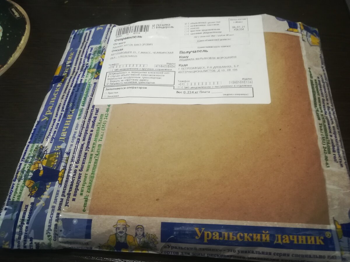 фото: личное