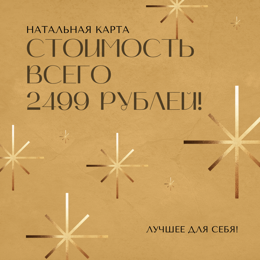 Гороскоп необходим для понимания детей!