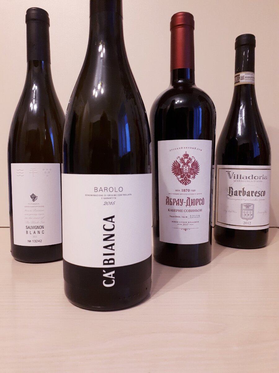 красное вино. вино грузия kinzamaru грузия. крымское вино частная винодельня. вино разное. вино российское недорогое.