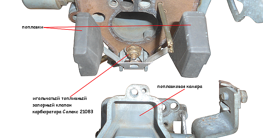 Как самостоятельно определить неисправность игольчатого клапана карбюратора Солекс по нескольким признакам