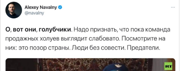 Навальный комментирует видео с агитацией за поправки к конституции (navalny:twitter)