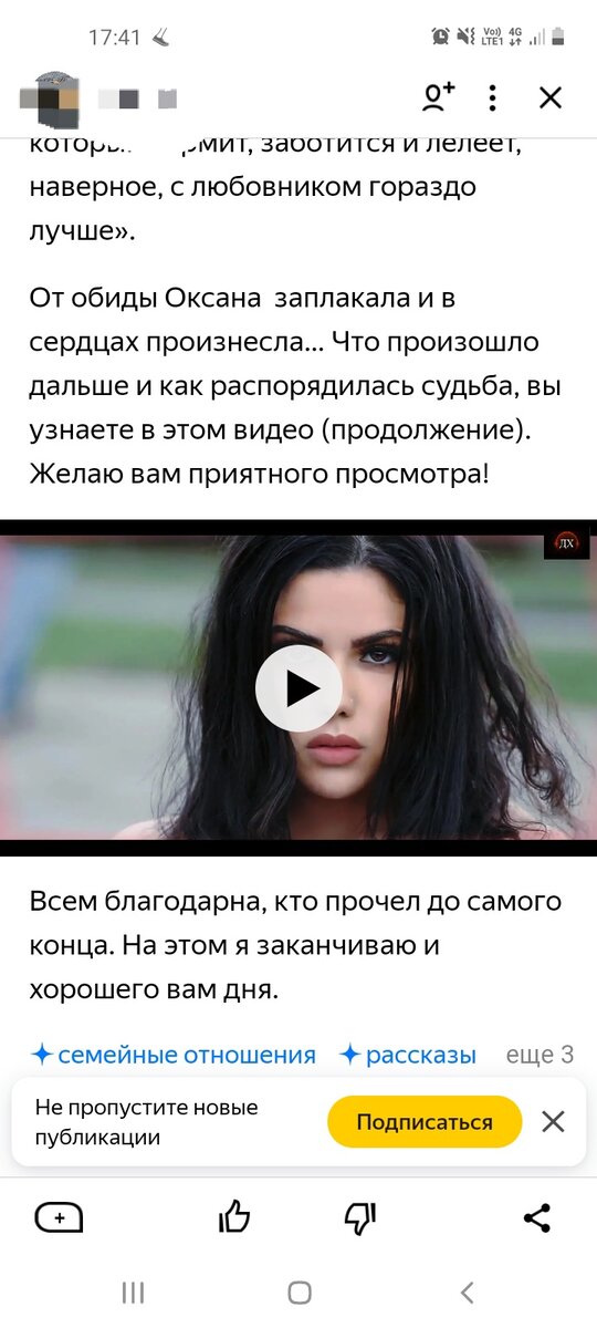 Скриншот автора канала