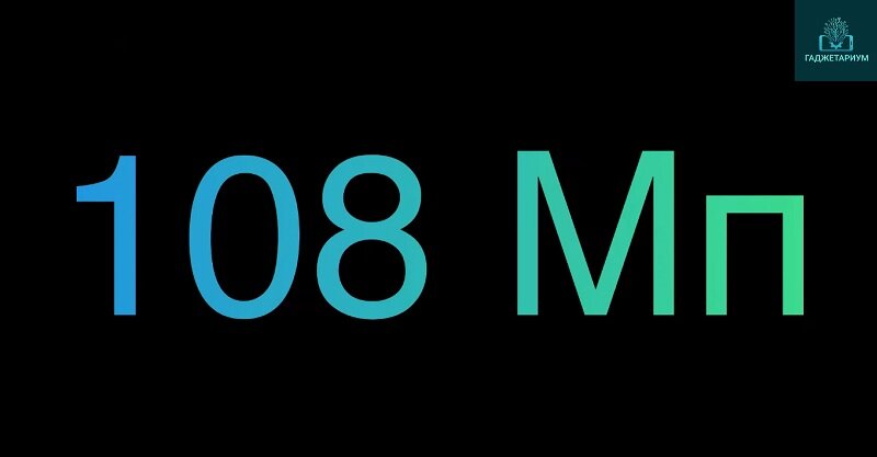 Нужно ли столько? Скрин: YouTube-канал Xiaomi Russia