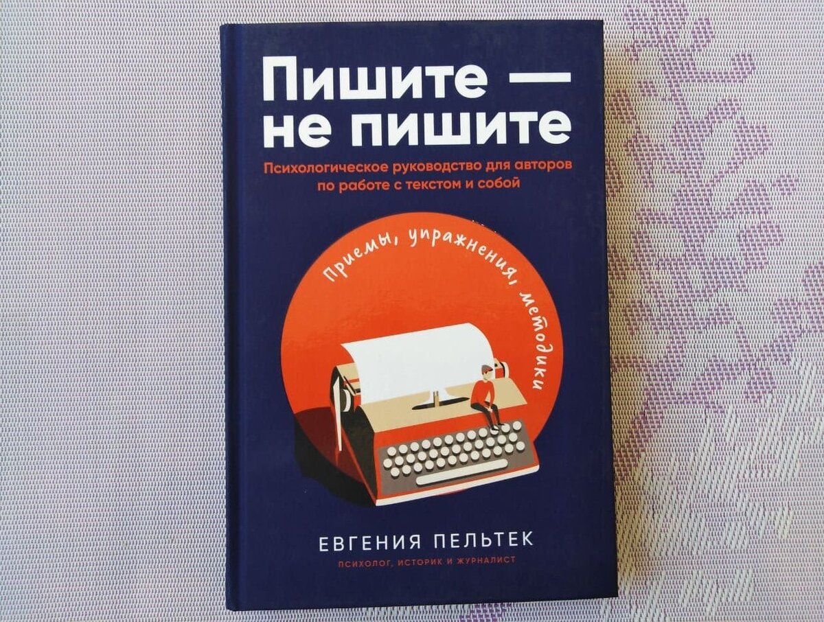 Подпишитесь на канал и поставьте лайк! Вы поможете развитию канала! Заранее благодарю Вас! (Фото из личного источника)