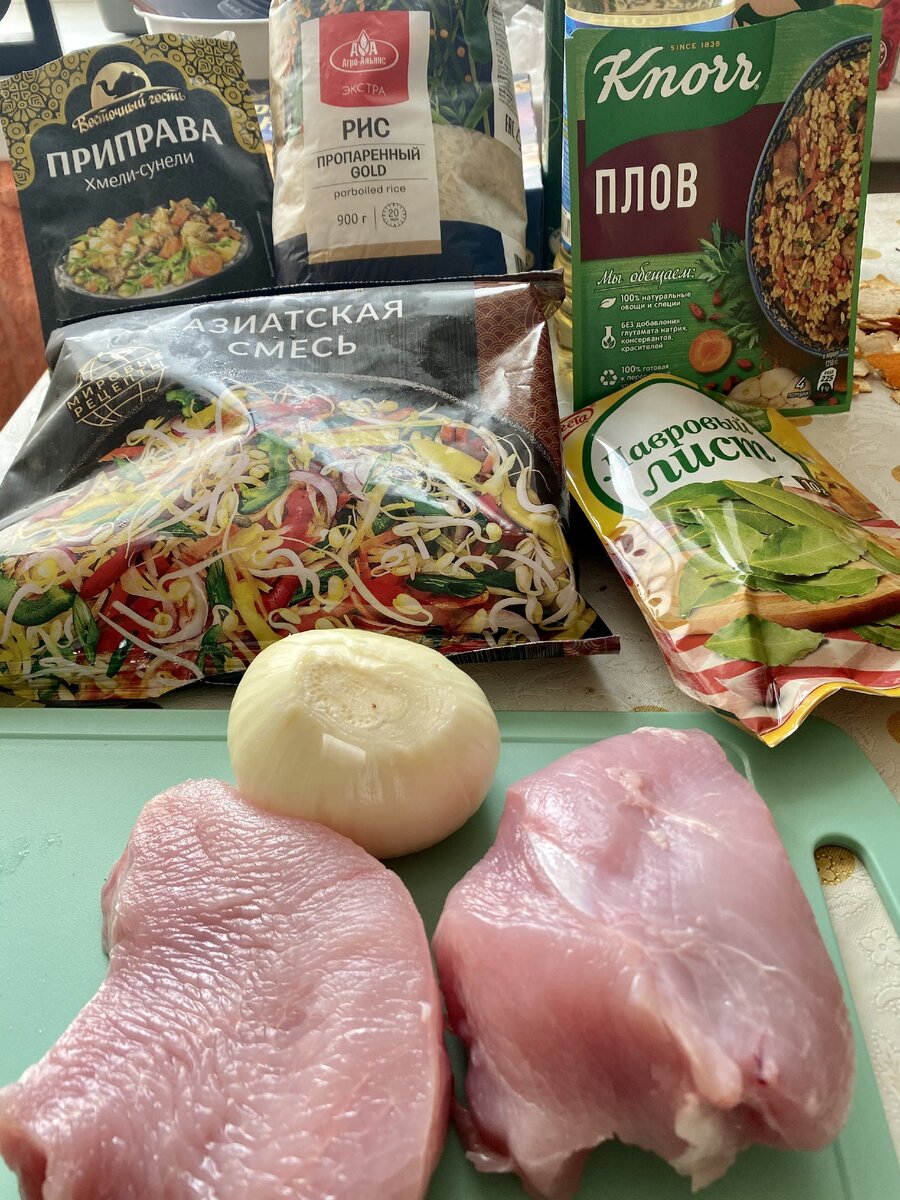 Ингредиенты для плова