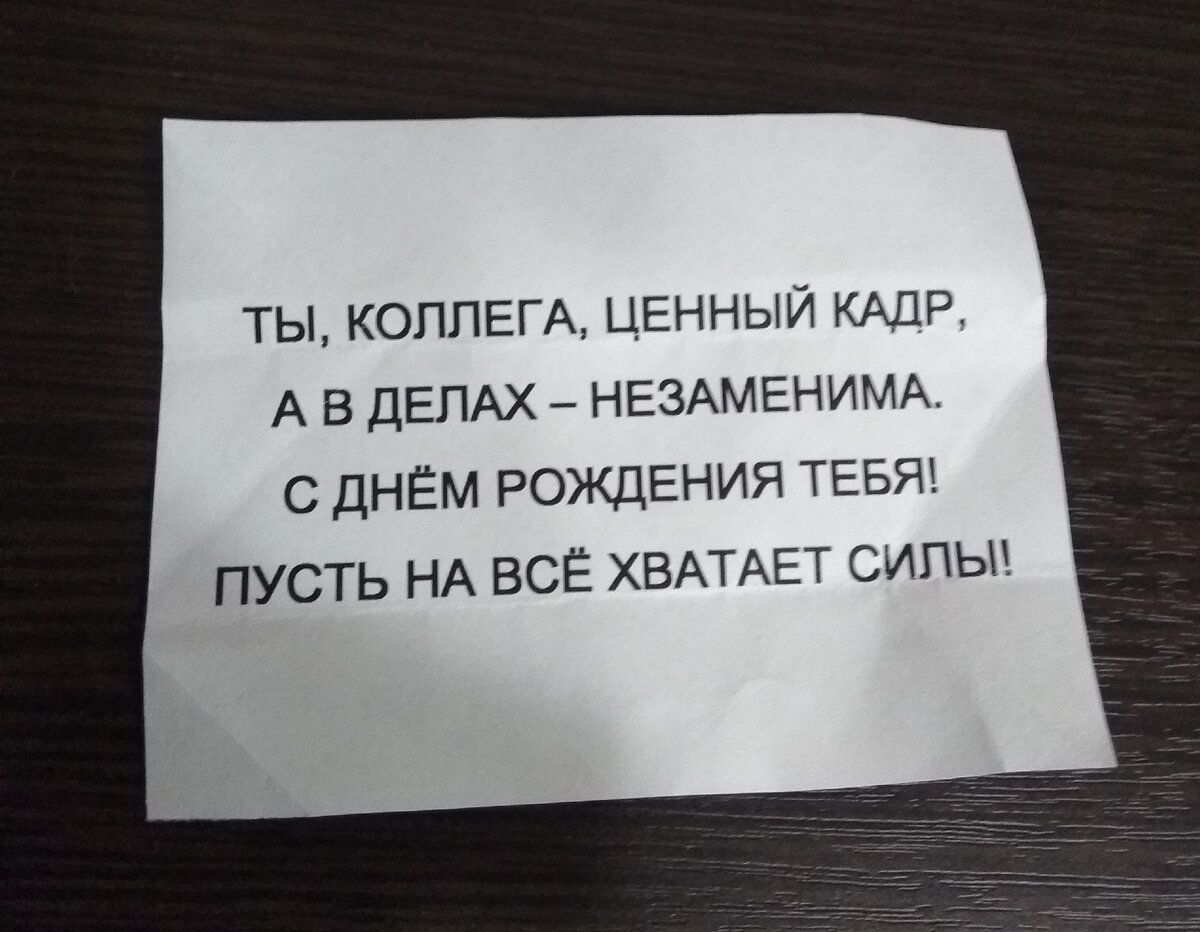 Поздравления с 23 февраля коллегам и сотрудникам | Открытки, Смешные открытки, Мужчины