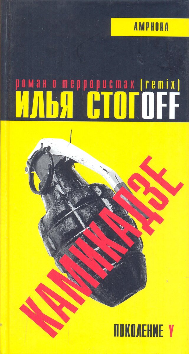 Такая книжка и у меня