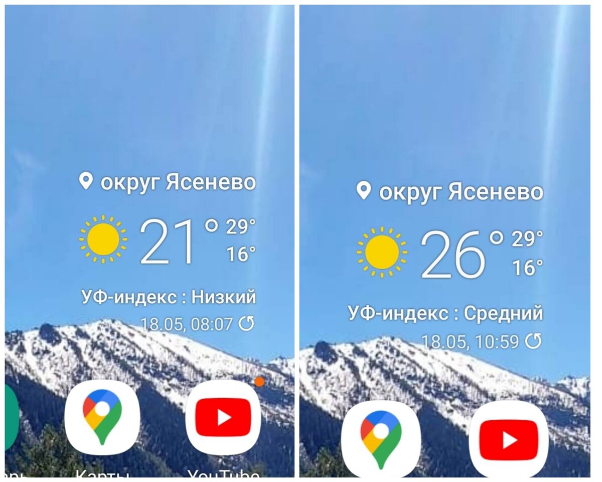 Скриншот экрана моего телефона. В 8 утра УФ-индекс еще низкий, в 11 уже средний. Пик активности солнца приходится на время примерно с 12 до 14. Это в Москве.
