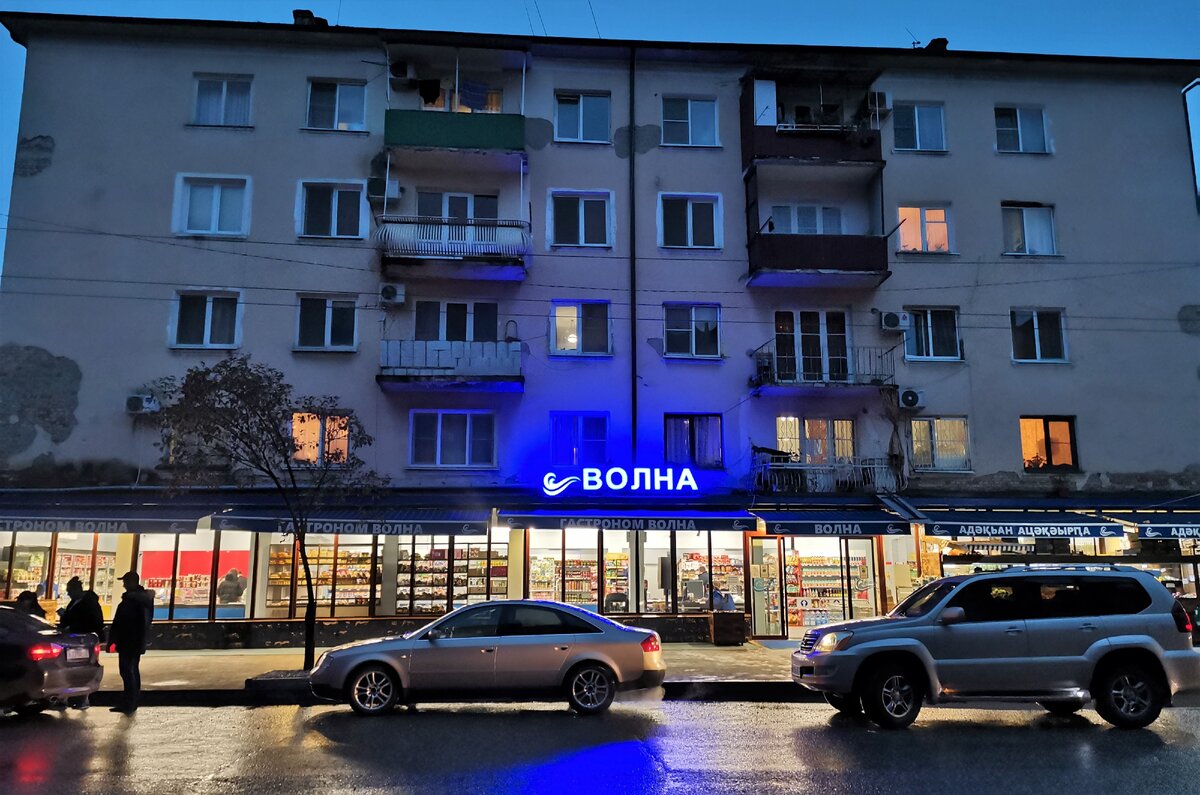 Посмотрела отзывы в Яндекс.картах, скажем так - посредственно. Но все они датированны 2019 годом. Говорят недавно сменился хозяин магазина и видимо наладил бизнес.