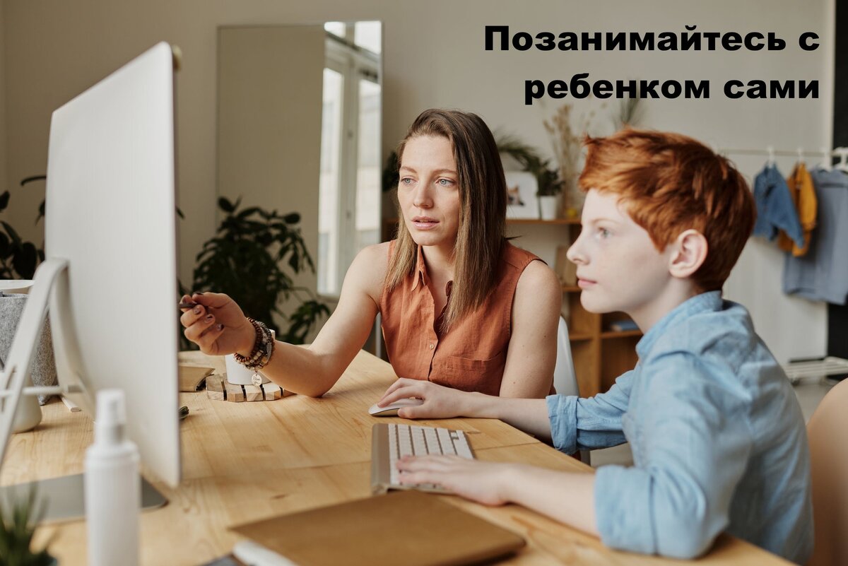 Источник: pexels.com 