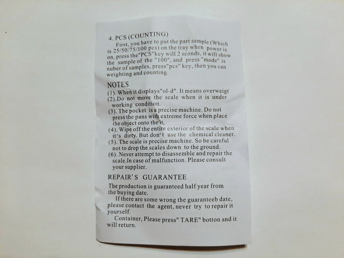 Инструкция